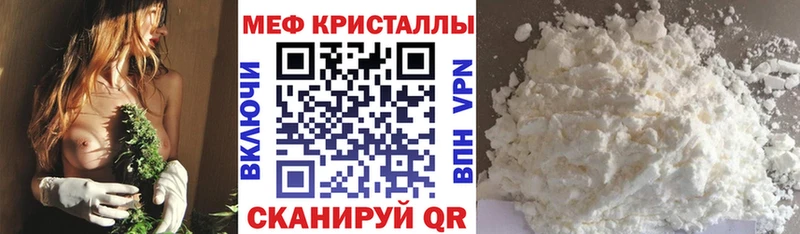 Купить наркотики Гусь-Хрустальный Галлюциногенные грибы Бошки Шишки АМФЕТАМИН СК ГАШИШ МЕФ COCAIN