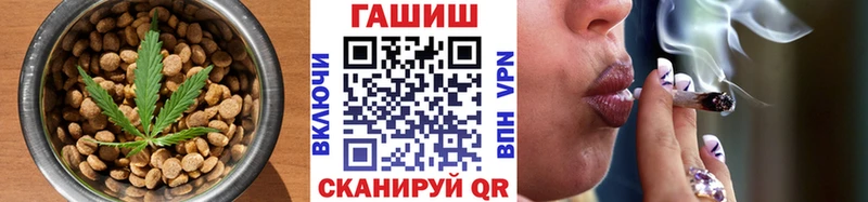 Печенье с ТГК марихуана  это клад  Гусь-Хрустальный  мега рабочий сайт 