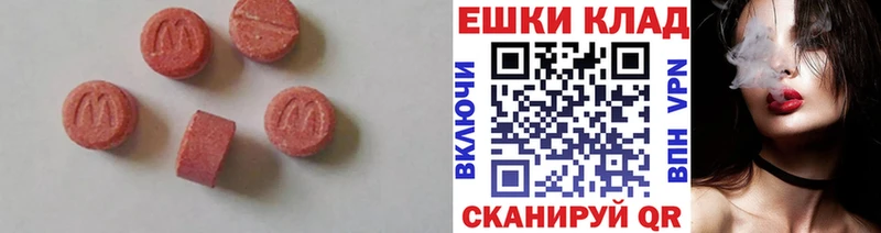 даркнет сайт  Гусь-Хрустальный  Ecstasy XTC 