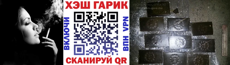 ГАШИШ гарик  Гусь-Хрустальный 