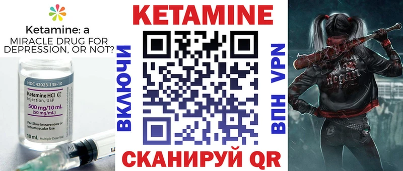 shop наркотические препараты  Гусь-Хрустальный  Кетамин ketamine 