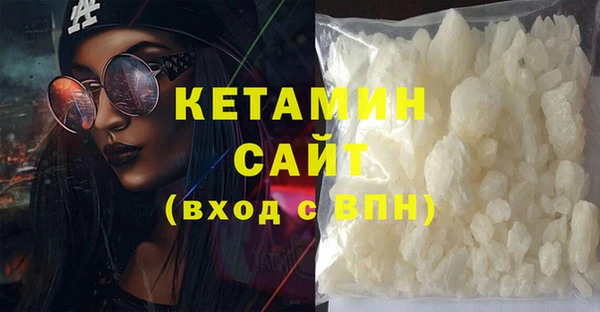 мет Горнозаводск