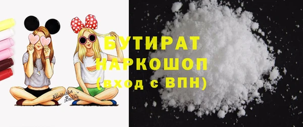 прущий лед Горняк