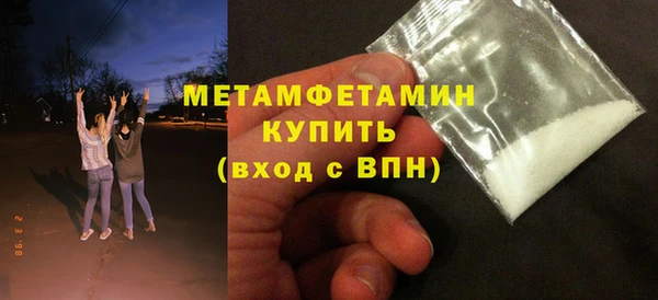 прущие крисы Гусиноозёрск