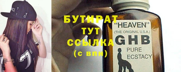 прущий лед Горняк