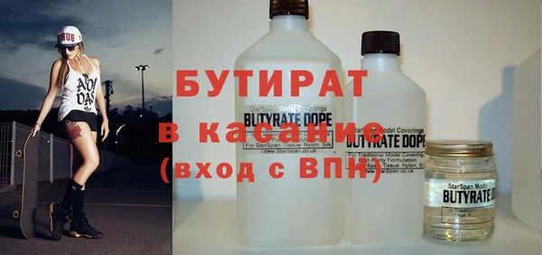 шишки Горно-Алтайск