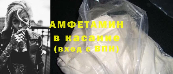 прущие крисы Гусиноозёрск