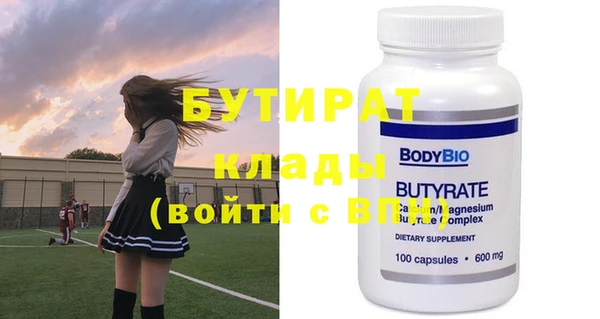 прущий лед Горняк