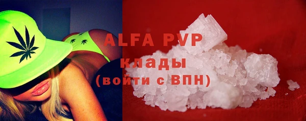 альфа пвп Покров