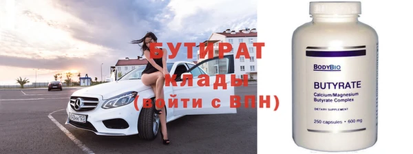 мет Горнозаводск