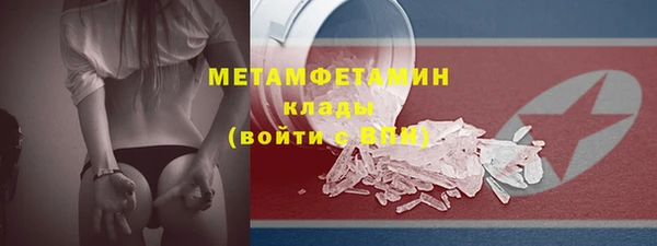 прущие крисы Гусиноозёрск