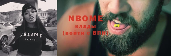 мет Горнозаводск