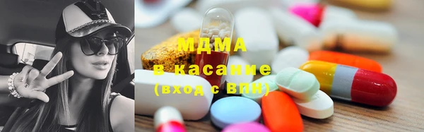 мет Горнозаводск