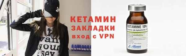 мет Горнозаводск