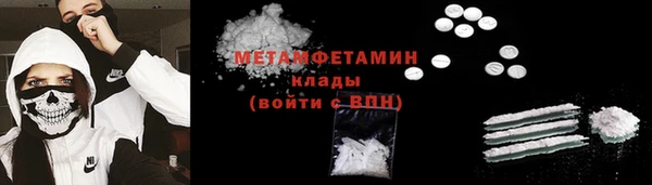 прущий лед Горняк
