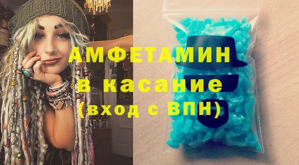 мет Горнозаводск