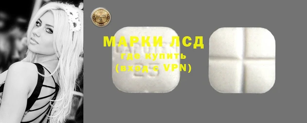 прущий лед Горняк