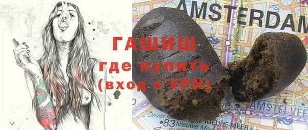 прущий лед Горняк