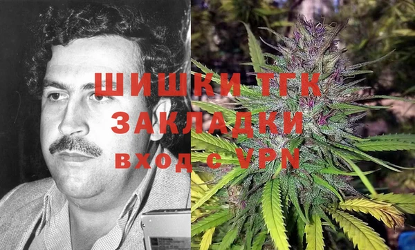 метамфетамин Валуйки