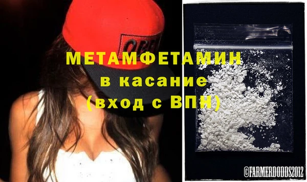 прущий лед Горняк