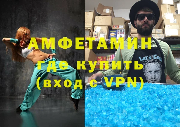 мет Горнозаводск