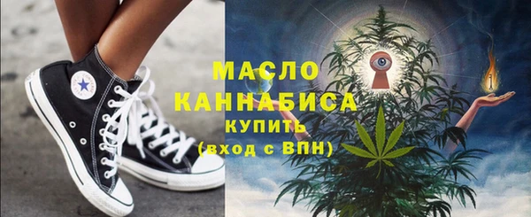 мет Горнозаводск