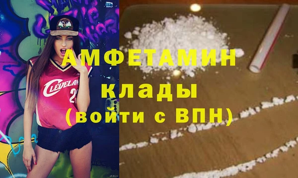 прущий лед Горняк