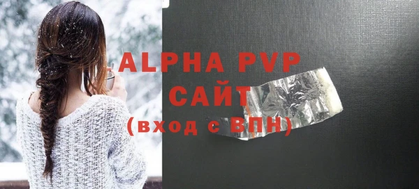 прущий лед Горняк