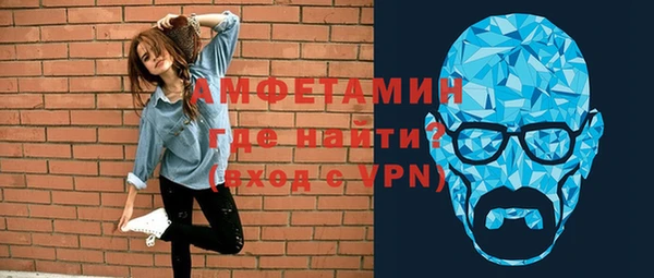 прущий лед Горняк