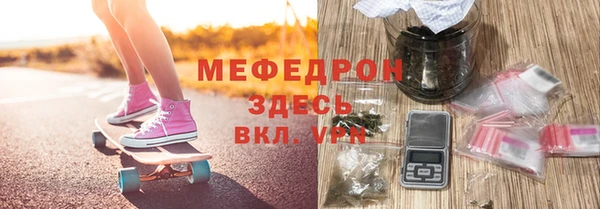 мет Горнозаводск
