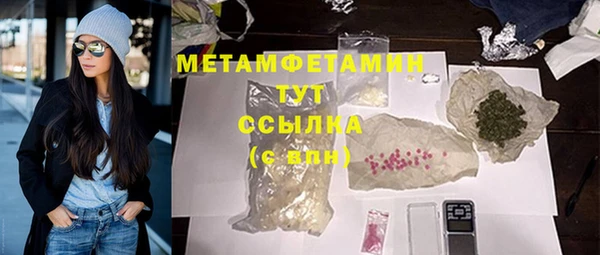 мет Горнозаводск
