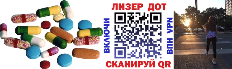 купить наркоту Гусь-Хрустальный LSD-25 экстази кислота