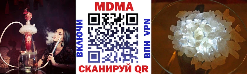 МДМА молли  купить наркоту  Гусь-Хрустальный 