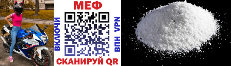 Меф кристаллы  как найти закладки  Гусь-Хрустальный 